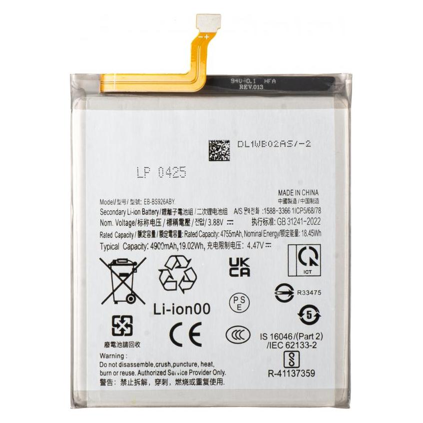 Aftermarket Akku EB-BS926ABY für Galaxy S24+ S926 (58238627)