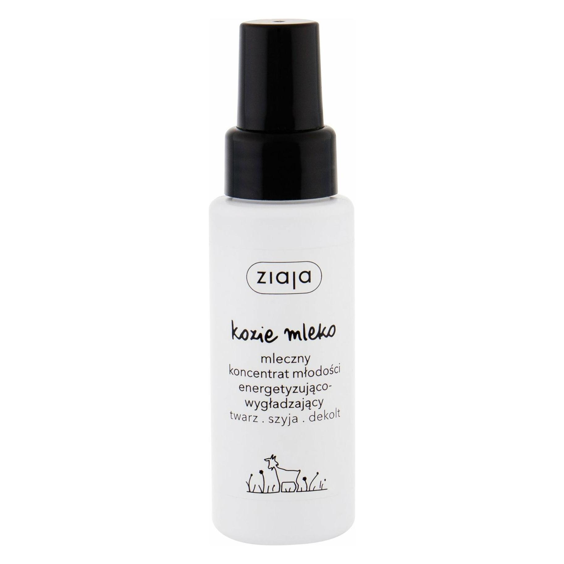 Ziaja Goat'S Milk Energising & Smoothing Serum - Smoothing Facial Serum (50 ml) (5901887042655)