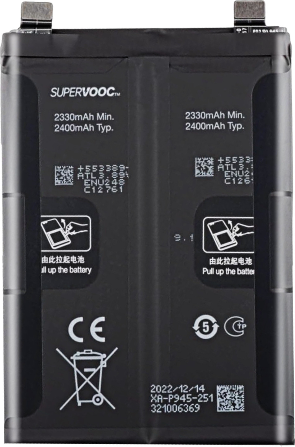 OnePlus BLP945 vervangingsaccu voor OnePlus 10T, 4800mAh, zwart