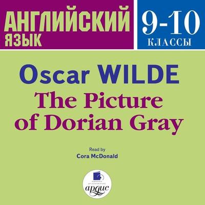 The Picture of Dorian Gray - Oscar Wilde, Audio, 4064066548186