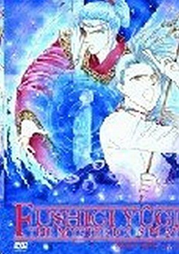 Fushigi Yûgi New OVA Vol.1 - The Mysterious Play - Preis vom 03.10.2026 20:43:07 h