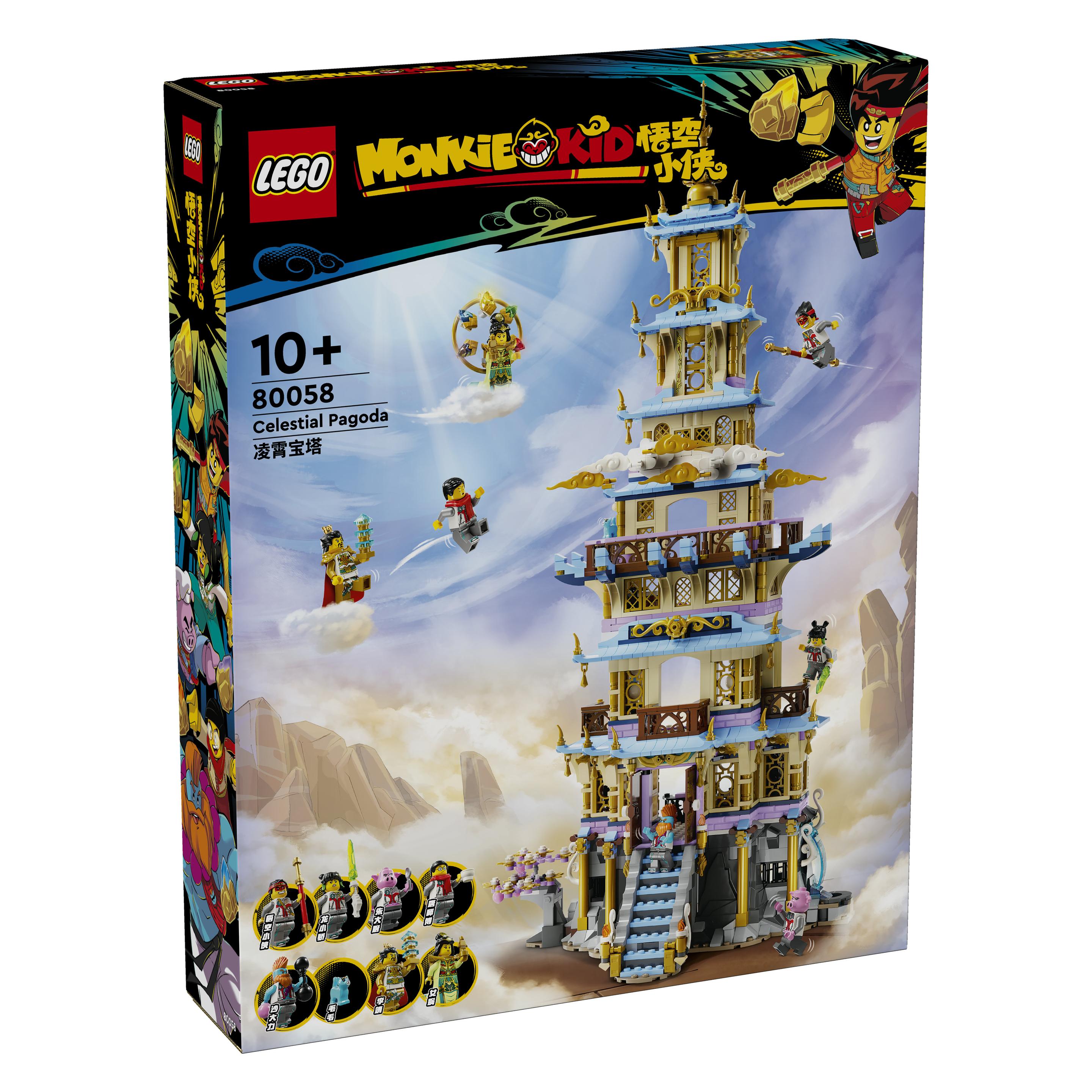 LEGO Celestial Pagoda (LEGO Monkie Kid) (80058)