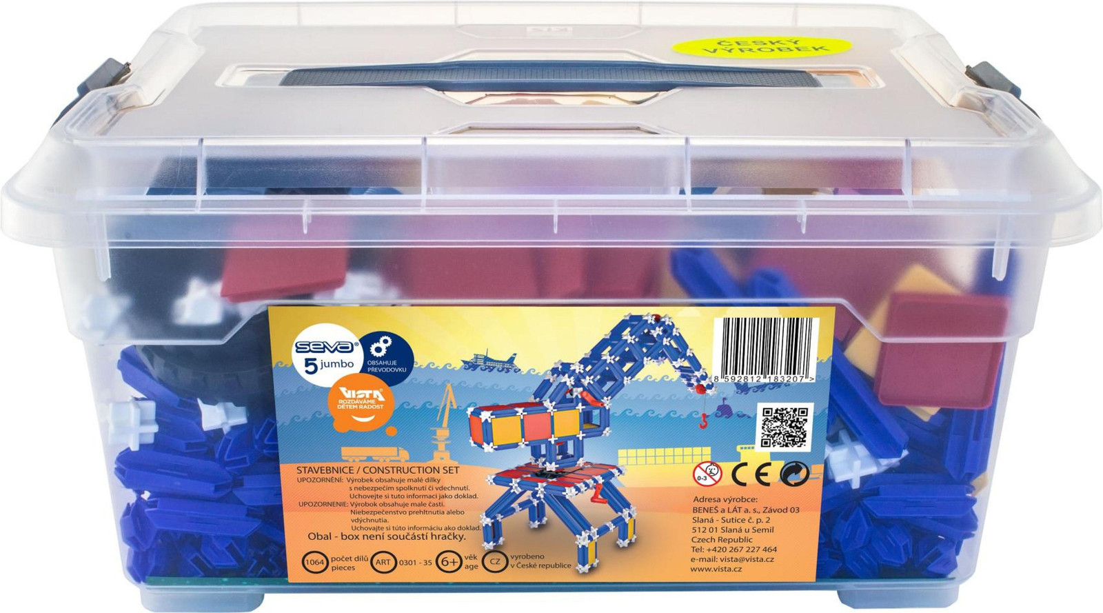 Seva 5 Jumbo