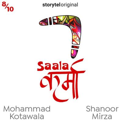 Saala Karma S01E08 - Mohammad Kotawala, Audio, 9789353379704