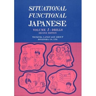 Situational Functional Japanese 1 Drills, Taschenbuch von Tsukuba Language Group, Kinokuniya Bookstores of America Co. Ltd., 978-4-89358-314-7