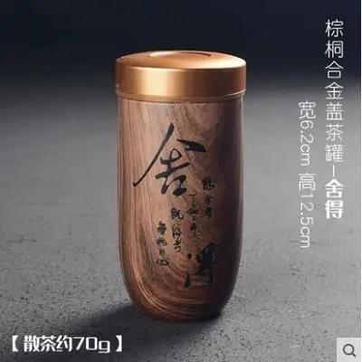 Uplift Treasures Portable Ceramic Tea Caddy With Wood Grain Finish l