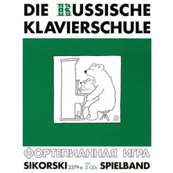 Die Russische Klavierschule. Ergänzender Spielband. Mit 2 CDs (Einspielungen), Fachbücher von Julia Suslin