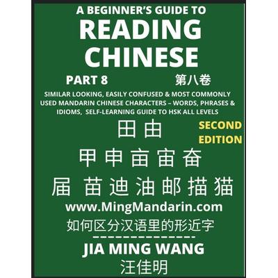A Beginner's Guide To Reading Chinese Books (Part 8), Taschenbuch von Jia Ming Wang, MingMandarin.com
