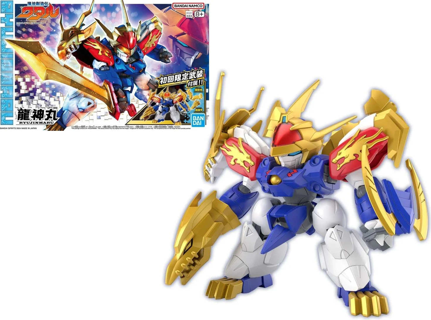 Bandai GUNDAM SD Mashin Creator Wataru Ryujinmaru Model Beperkte eerste editie