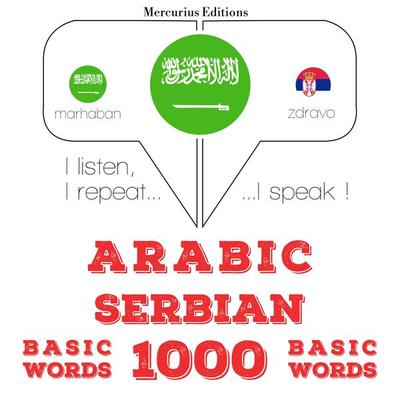 1000 essential words in Serbian - JM Gardner, Audio, 9782821136502