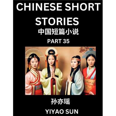 Chinese Short Stories (Part 35)- Learn Must-know and Famous Chinese Stories, Chinese Language & Culture, HSK All Levels, Easy Lessons for Beginners,