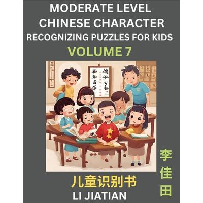 Moderate Level Chinese Characters Recognition (Volume 7) - Brain Game Puzzles for Kids, Mandarin Learning Activities for Kindergarten & Primary Kids,