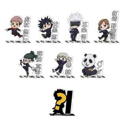 JUJUTSU KAISEN - Surprise bag - Acryl mini