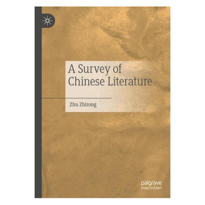 Springer A Survey of Chinese Literature (Englisch, Hardcover, Zhu Zhirong) (71877688)