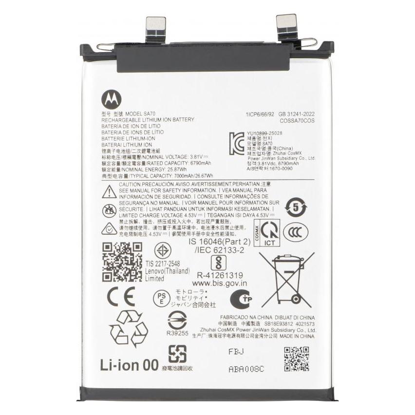 Motorola Battery SA70 fur Edge 70 Fusion (Akku, Motorola Edge 70 Fusion) (SB18E93812, SB18E93811, SB18E93813)