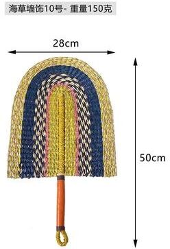 Uplifted Finds Nordic Hand Woven Seaweed Wall Fan   Boho Natural Grass Hanging Pendant   Rustic Coastal Living Room Wall Art 10