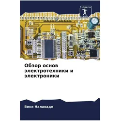 Various Publishers Obzor osnow älektrotehniki i älektroniki
