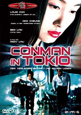 Ching Siu-Tung - Conman in Tokio - Preis vom 09.10.2026 07:28:09 h