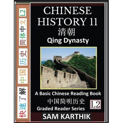 Chinese History 11, Taschenbuch von Sam Karthik, SKMLifeStyle.com