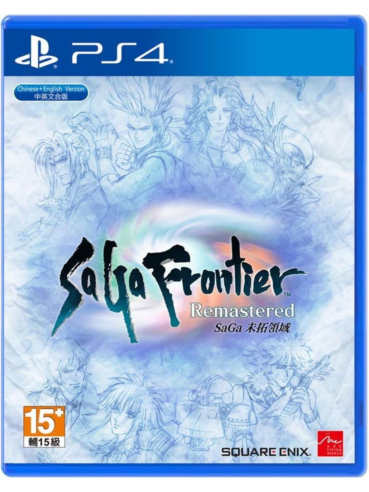 SaGa Frontier Remastered - Sony PlayStation 4 - RPG - PEGI Unknown