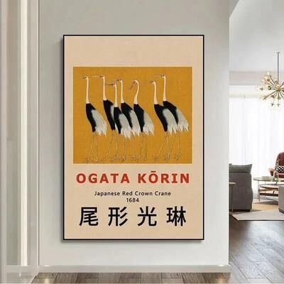 Uplift Picks Japanese Art Poster Goldfish Lotus Painting Retro Canvas Print Asian Wall Decor 20x30 Cm 10 no Frame