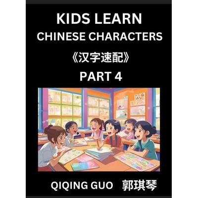 Kids Learn Chinese Characters (Part 4)- A Collection of Simple Level Mandarin Chinese Puzzles for Kids to Learn Recognizing Simplified Chinese
