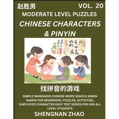 Chinese Characters & Pinyin Games (Part 20) - Easy Mandarin Chinese Character Search Brain Games for Beginners, Puzzles, Activities, Simplified