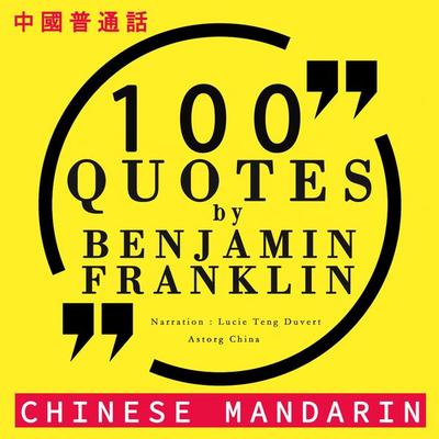 100 quotes by Benjamin Franklin in chinese mandarin - Franklin, Audio, 9782821115446