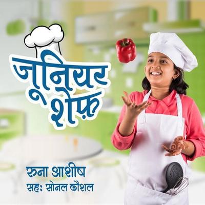Junior chef S1E1 - Runa Ashish, Audio, 9789353374549
