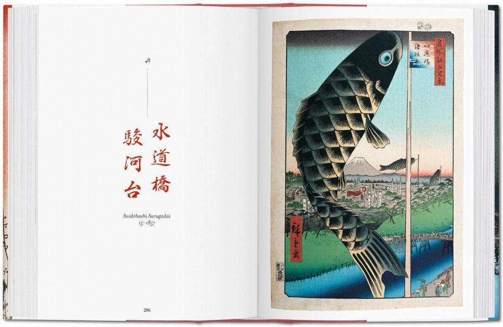 Lorenz Bichler - One hundred famous views of Edo : Ota memorial museum of art, Tokyo. Hundert berühmte Ansichten von Edo : Ota memorial museum of art, Tokyo. Cent vues célèbres d'Edo : Ota memorial museum of art, Tokyo. Meisho Edo hyakkei : Ota memorial m