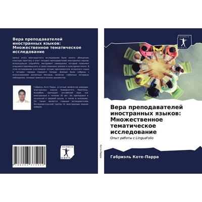 Vera prepodawatelej inostrannyh qzykow: Mnozhestwennoe tematicheskoe issledowanie, Taschenbuch von Gabriäl' Kote-Parra, Sciencia Scripts,