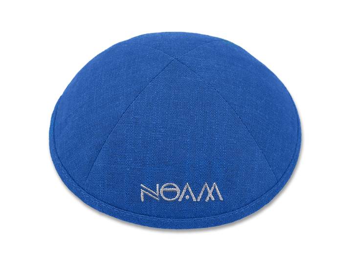 Kippot juives personnalisées, Kippah de mariage, Yarmulke
