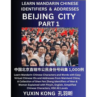 Beijing City of China (Part 1), Taschenbuch von Yuxin Kong, YuxinKong