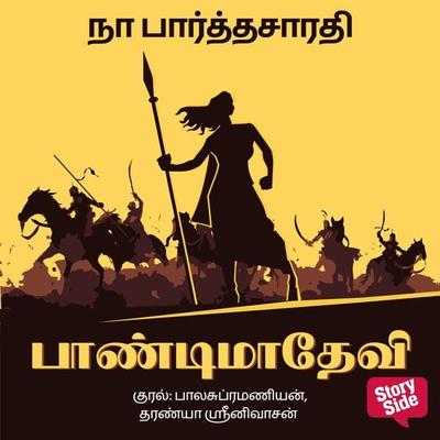 Paandimadevi - 1 - Na Parthasarathy, Audio, 9789389860221