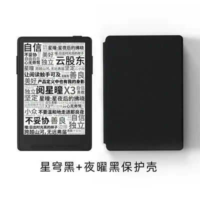 XTEINK X3/X4 E-Book Reader 3,7 Zoll Ultra-Dünner Tintendisplay Magnetisches Design Tragbarer Mini-E-Reader XTEINK X4