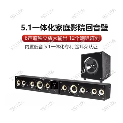 6120KTV Soundbar Dolby Atmos Bluetooth 5.1 Heimkino-Lautsprecher für TV Wohnzimmer